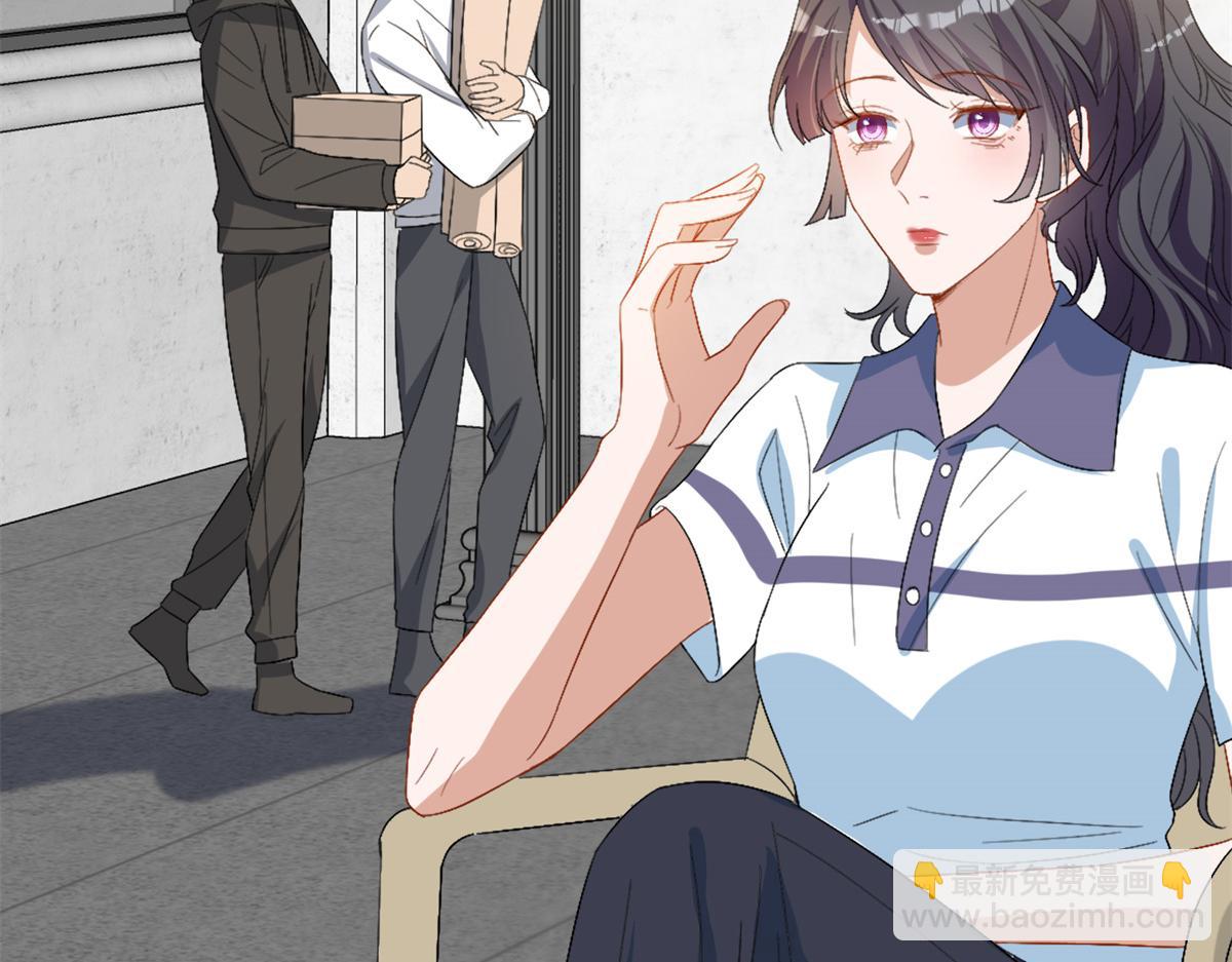第263话 墨总的威慑力17