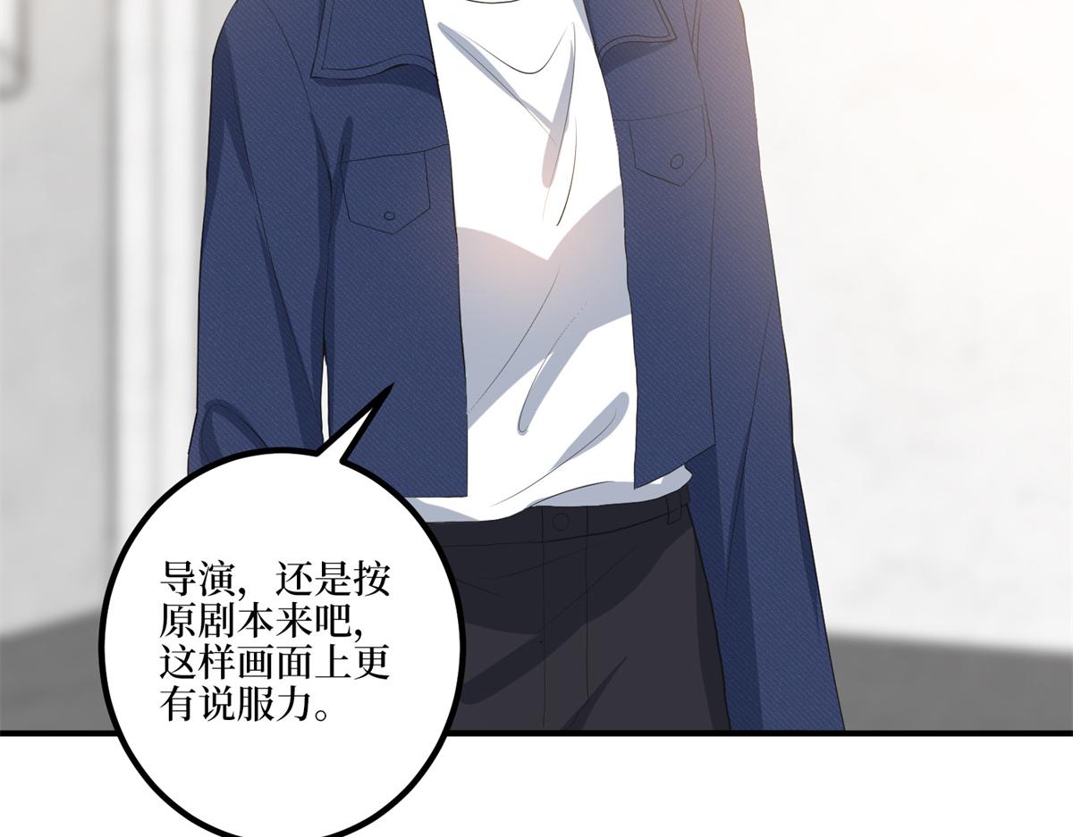 第263话 墨总的威慑力29