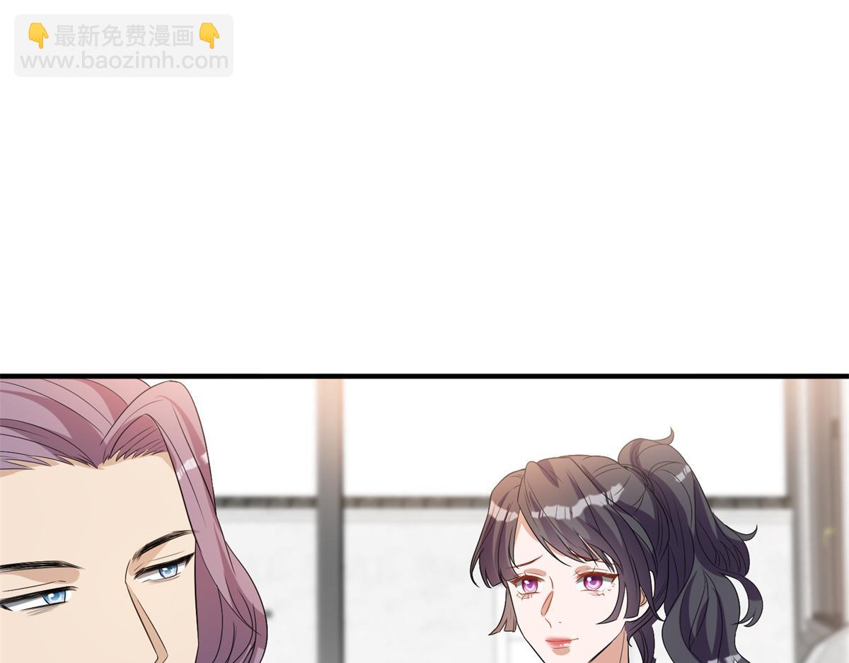 第263话 墨总的威慑力34