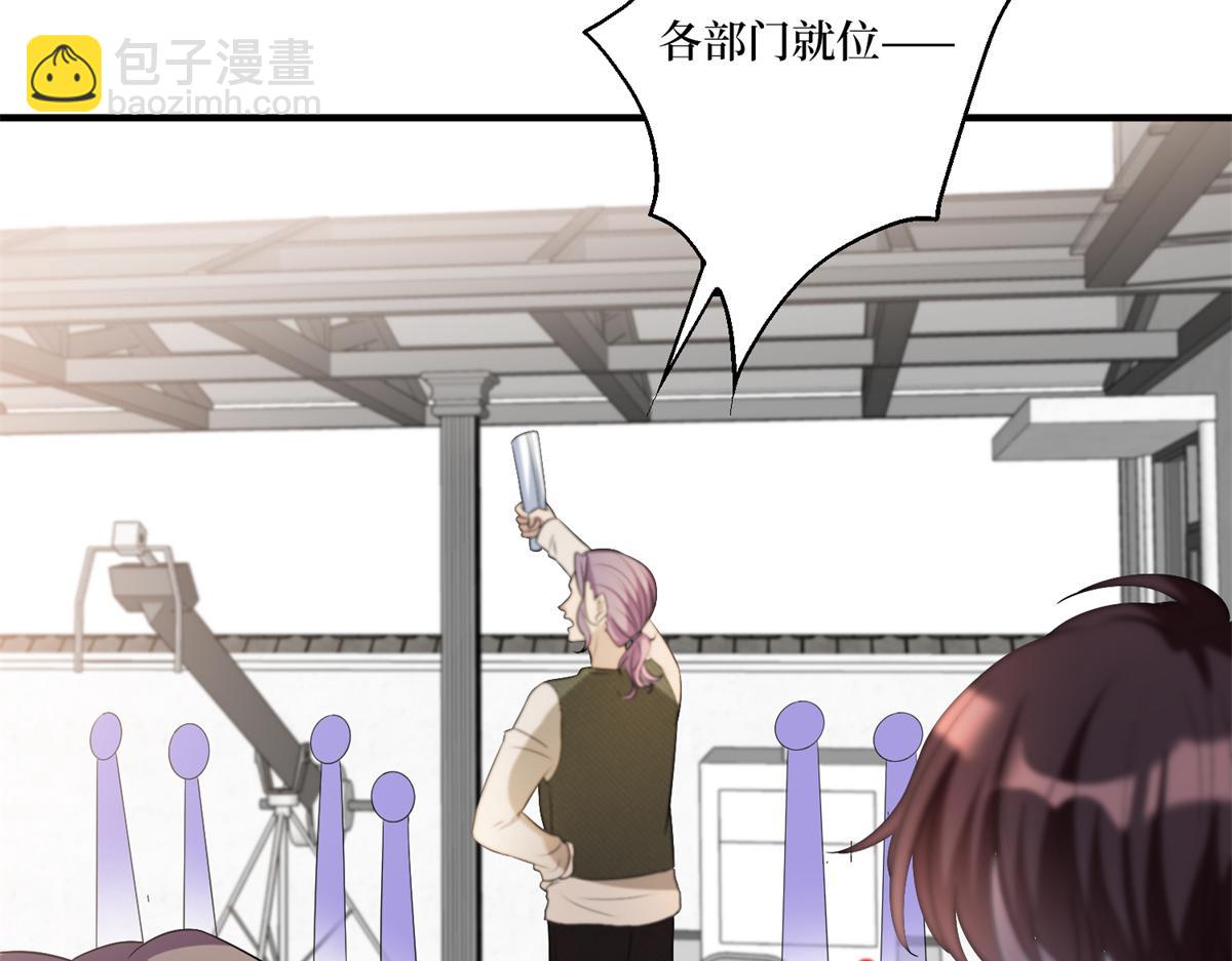 第263话 墨总的威慑力37