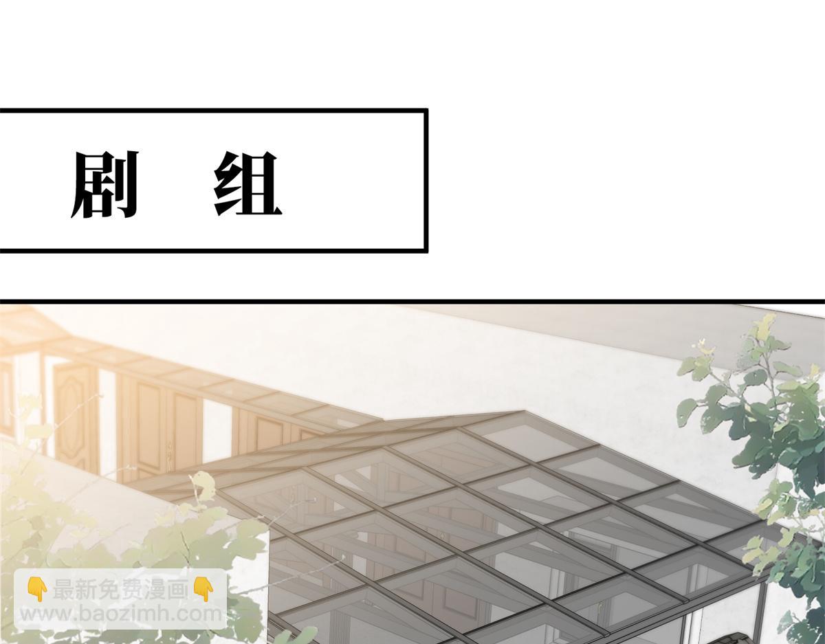 第263话 墨总的威慑力4