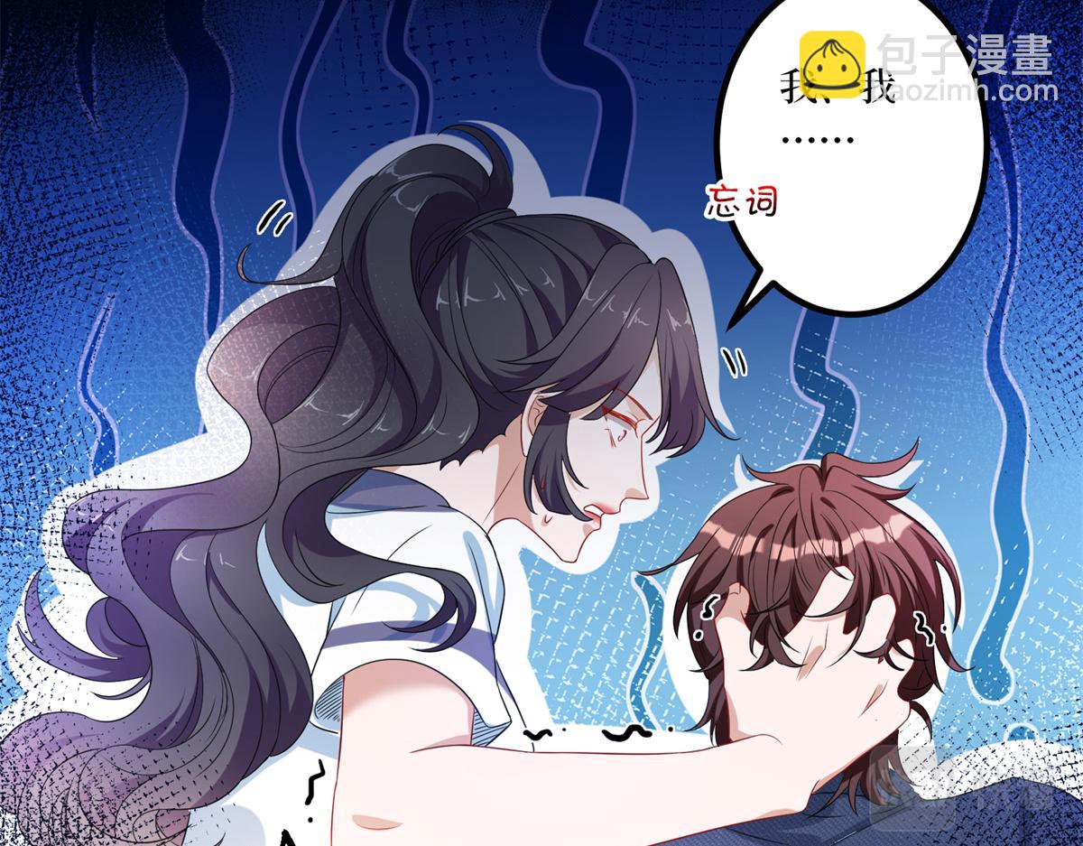 第263话 墨总的威慑力63