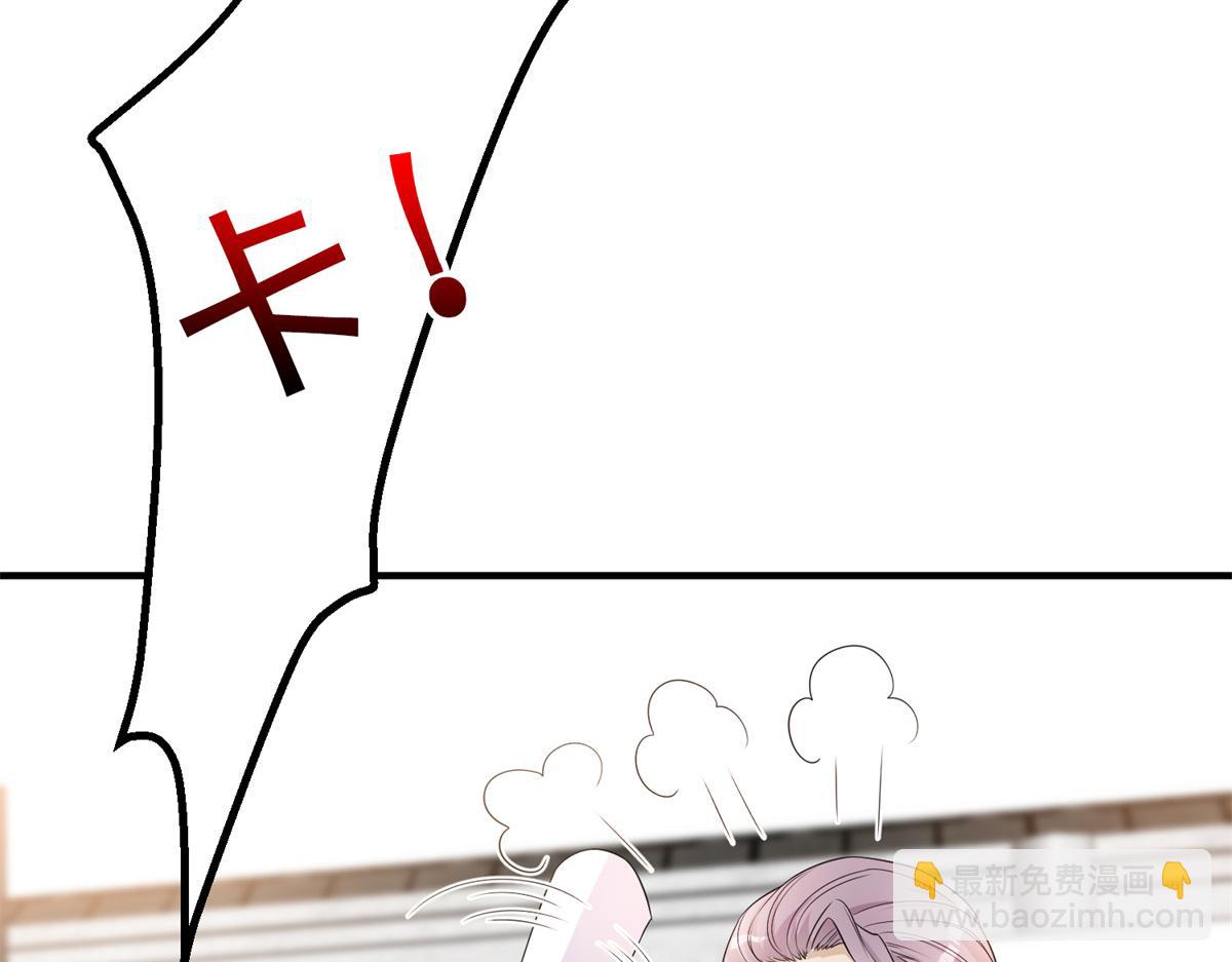 第263话 墨总的威慑力65