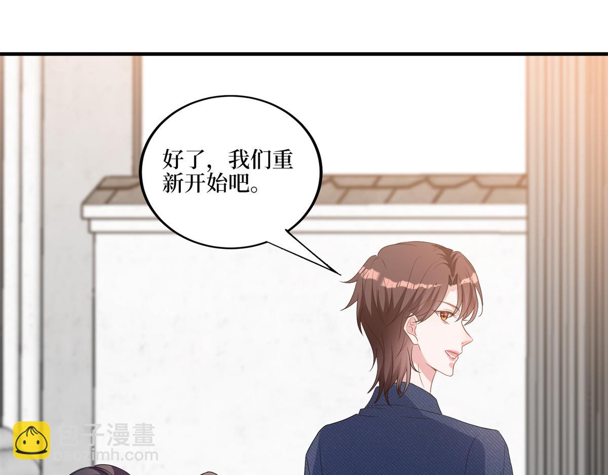 第263话 墨总的威慑力83