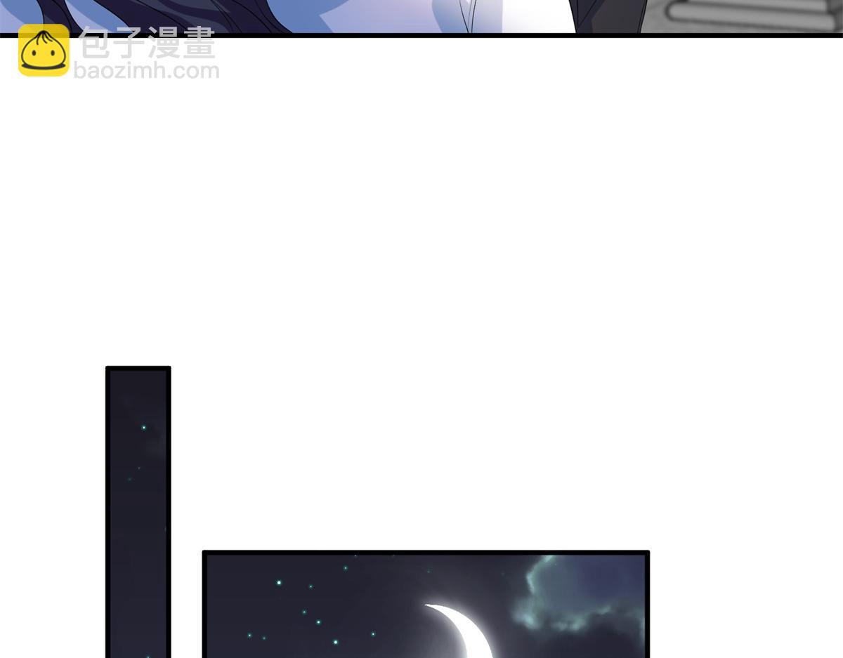 第263话 墨总的威慑力86