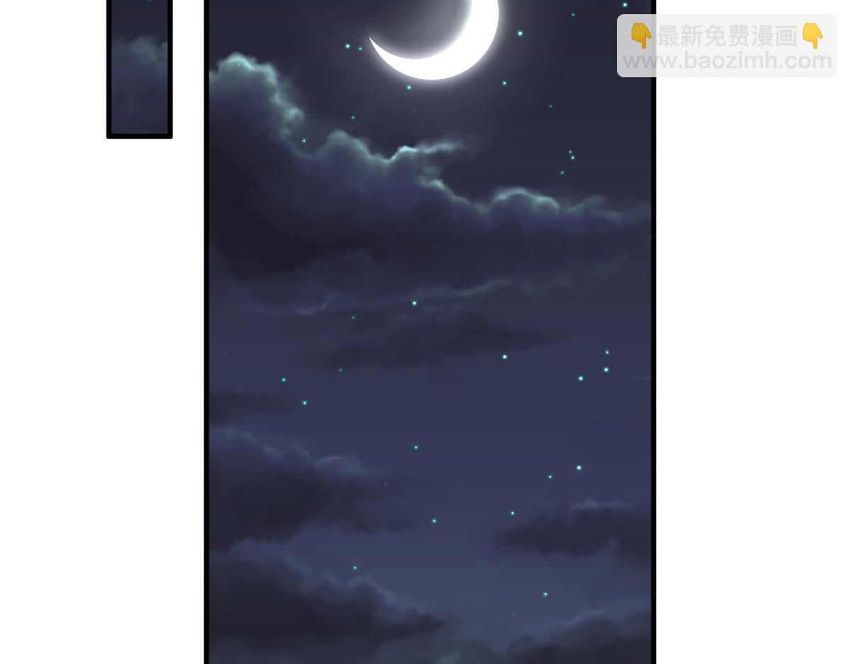 第263话 墨总的威慑力87