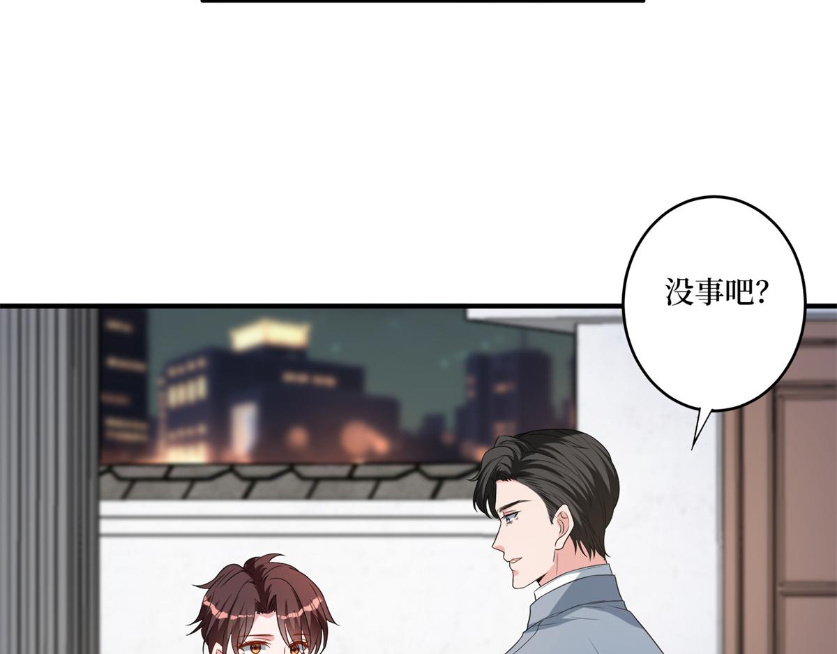 第263话 墨总的威慑力89