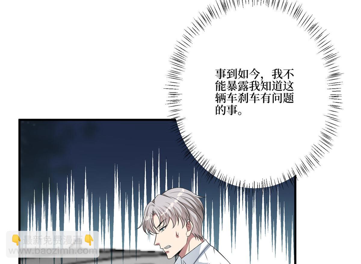 第264话 将计就计101