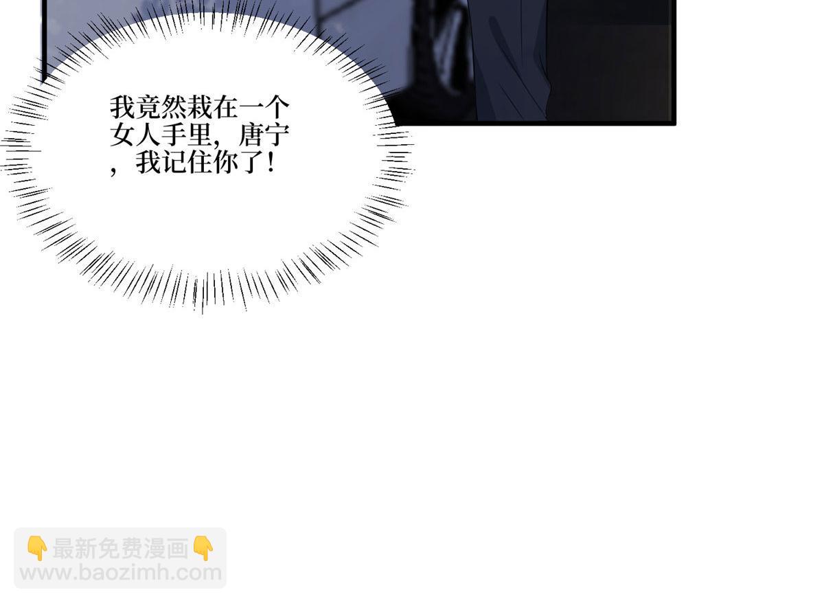 第264话 将计就计107