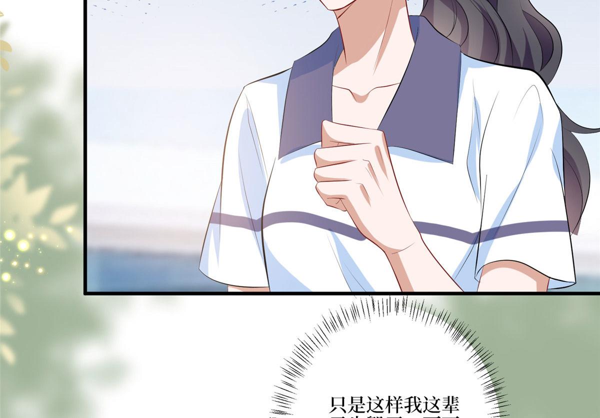 第264话 将计就计109
