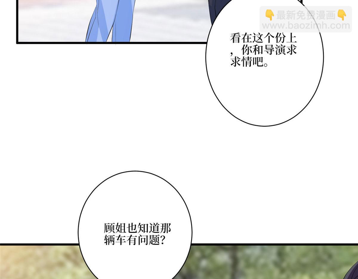 第264话 将计就计112