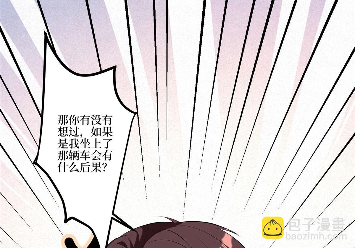 第264话 将计就计115