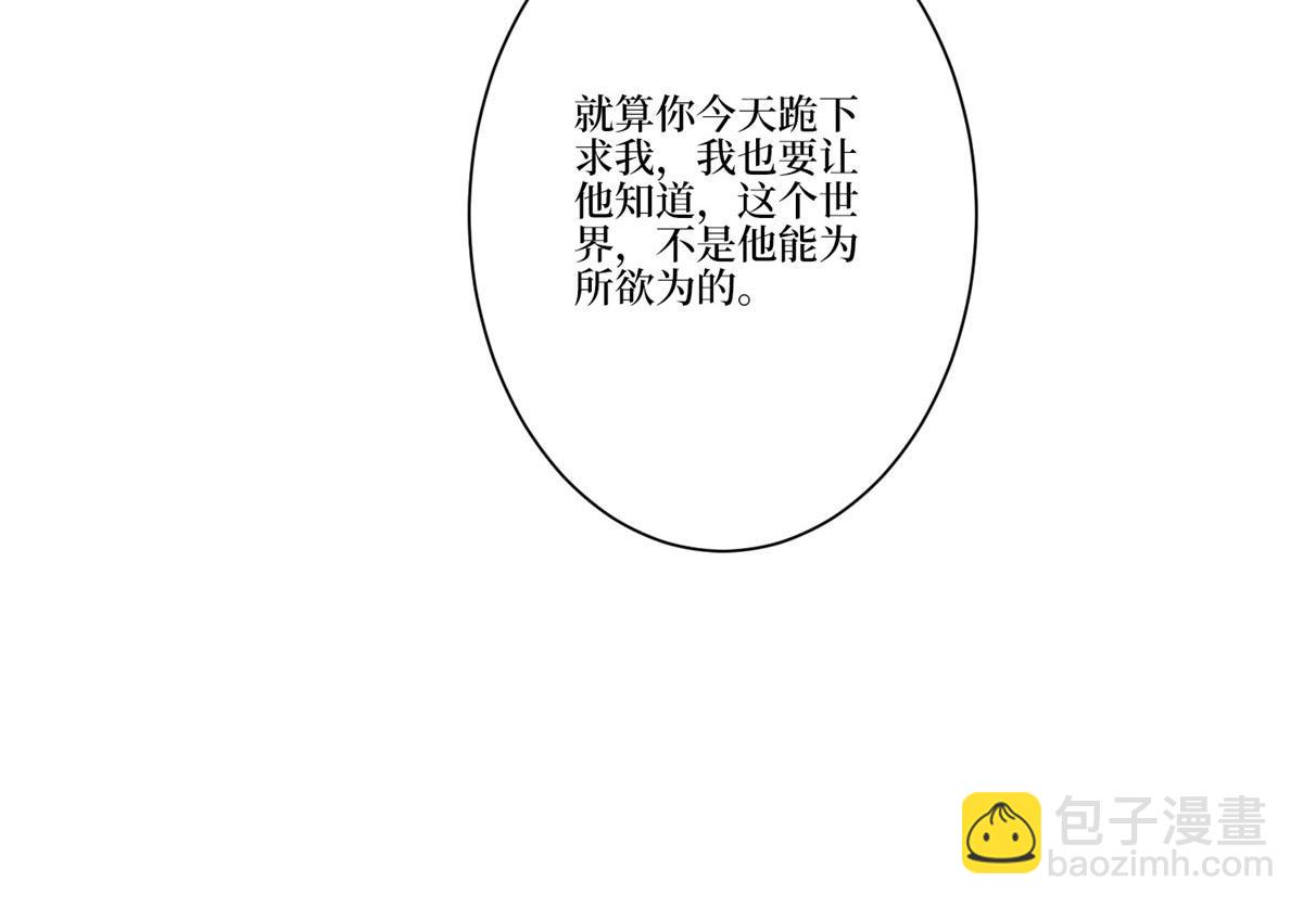 第264话 将计就计123