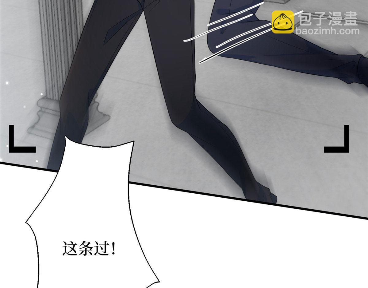 第264话 将计就计13