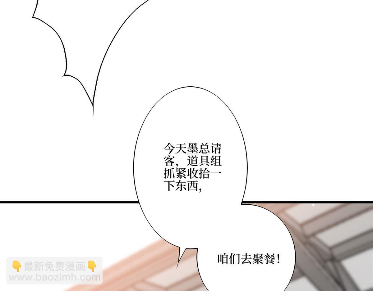 第264话 将计就计14