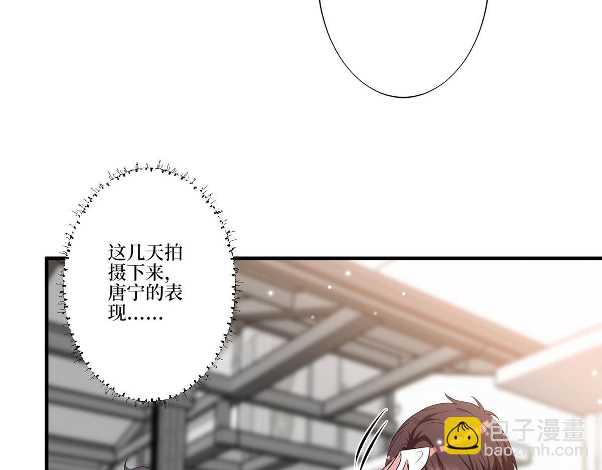 第264话 将计就计19