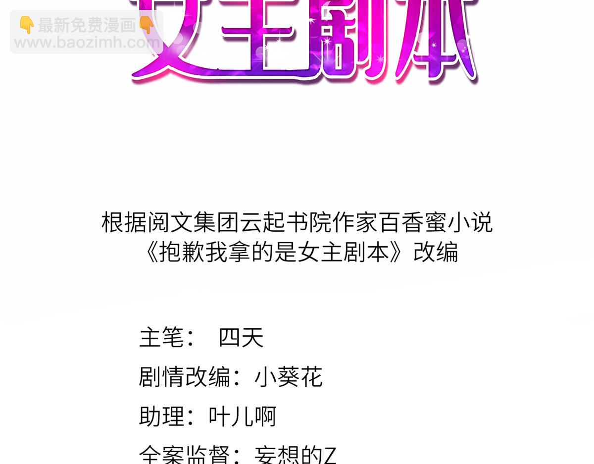 第264话 将计就计2