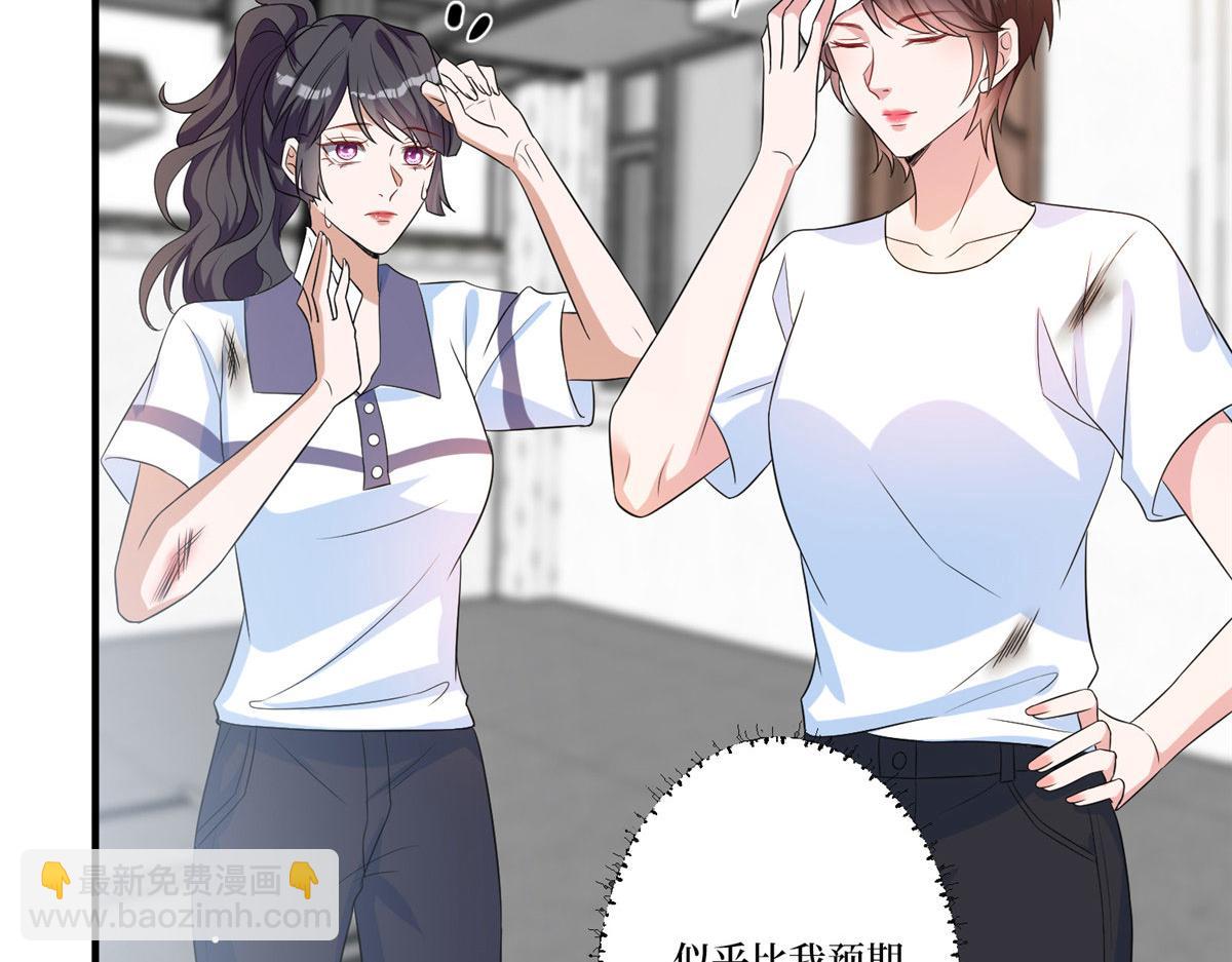 第264话 将计就计20