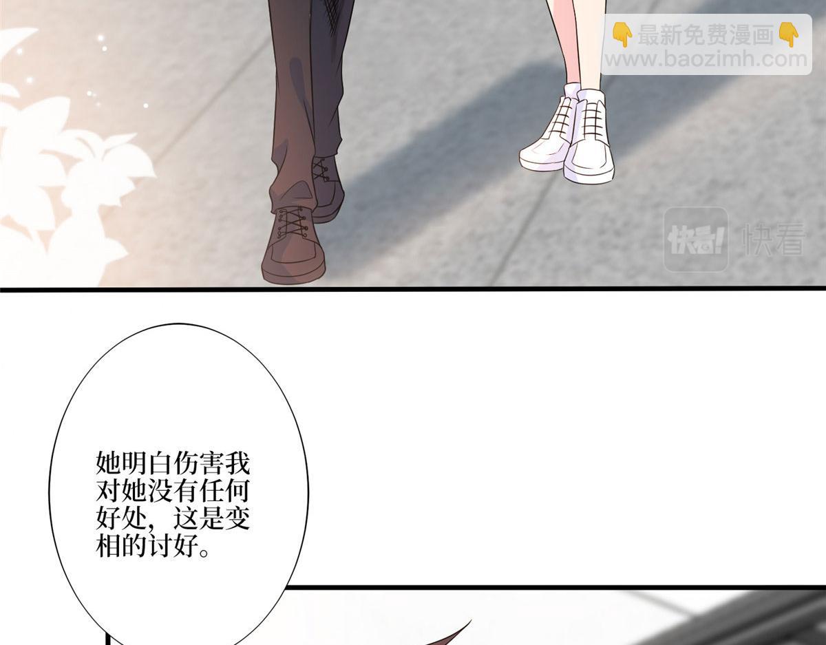 第264话 将计就计35