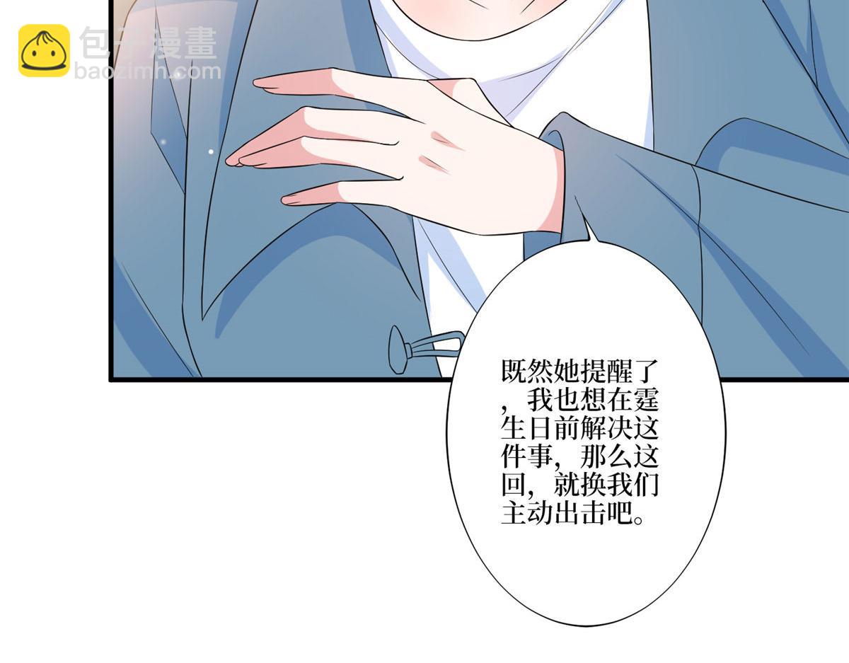 第264话 将计就计38