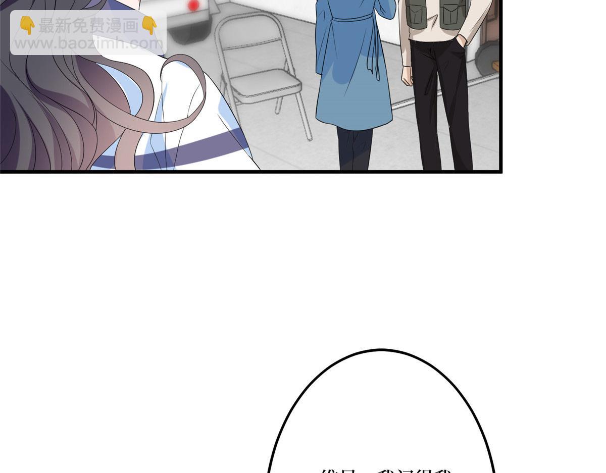 第264话 将计就计41