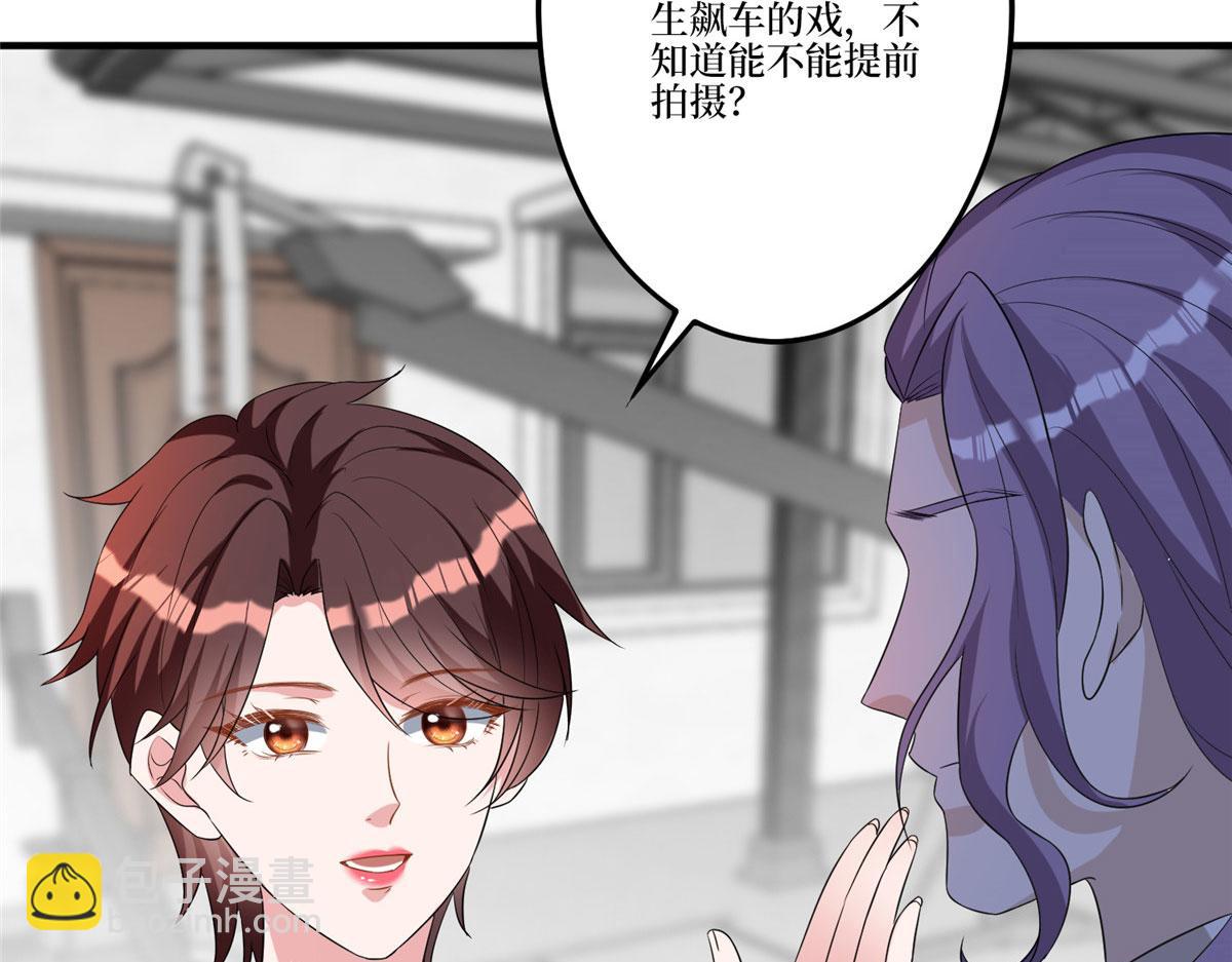 第264话 将计就计43