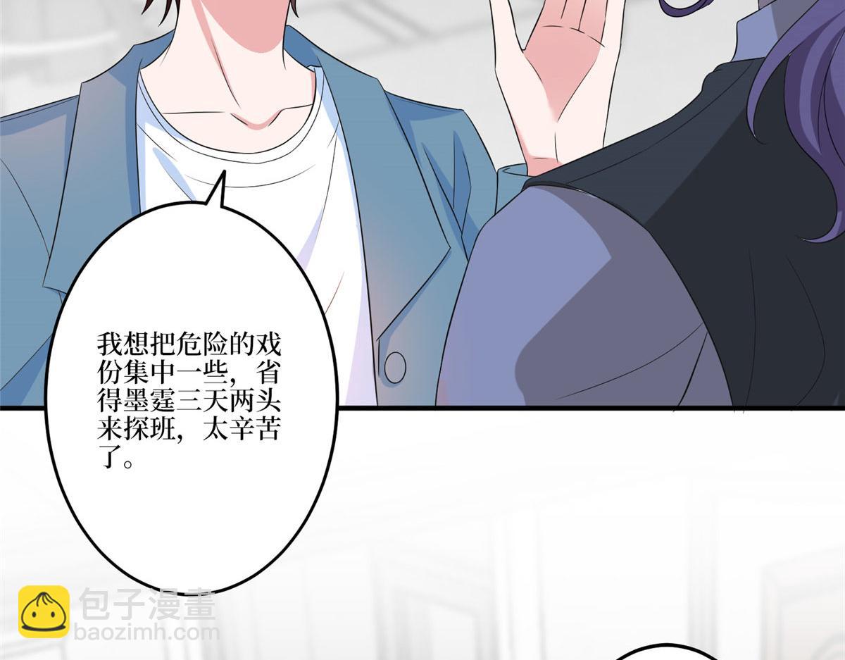 第264话 将计就计44