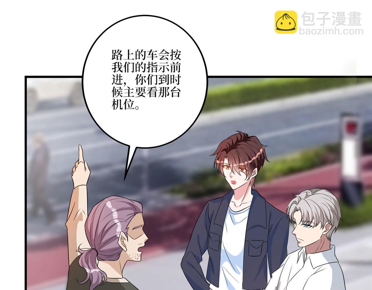 第264话 将计就计60