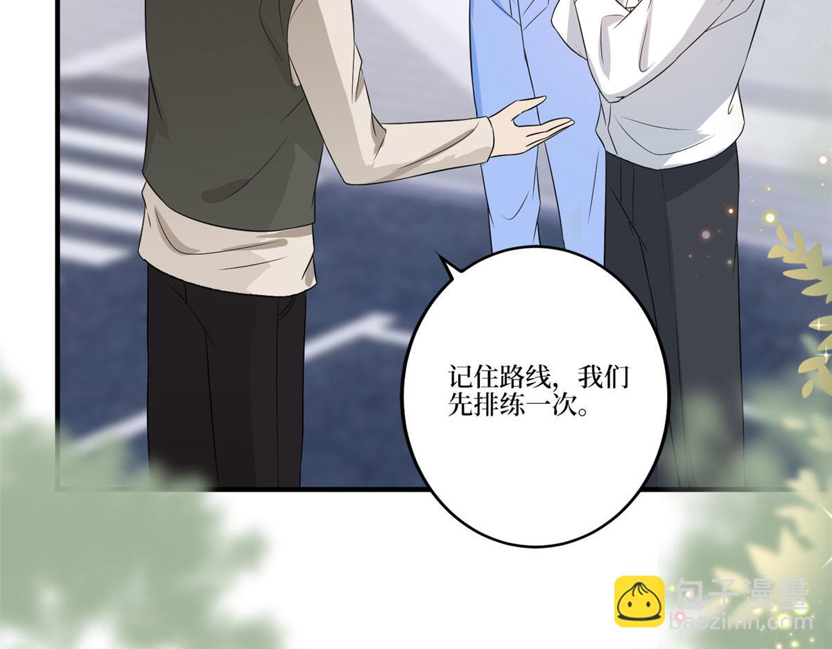 第264话 将计就计62