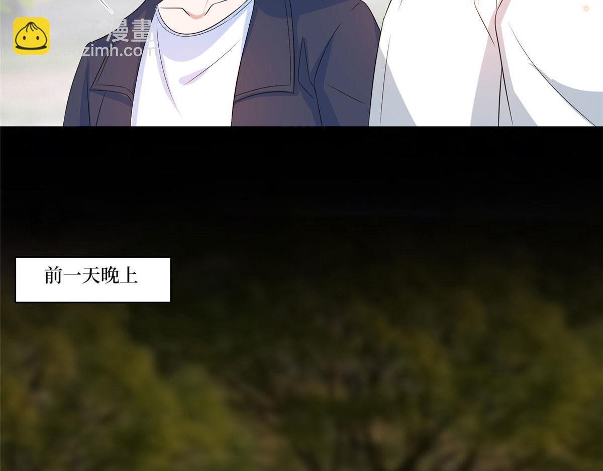 第264话 将计就计65
