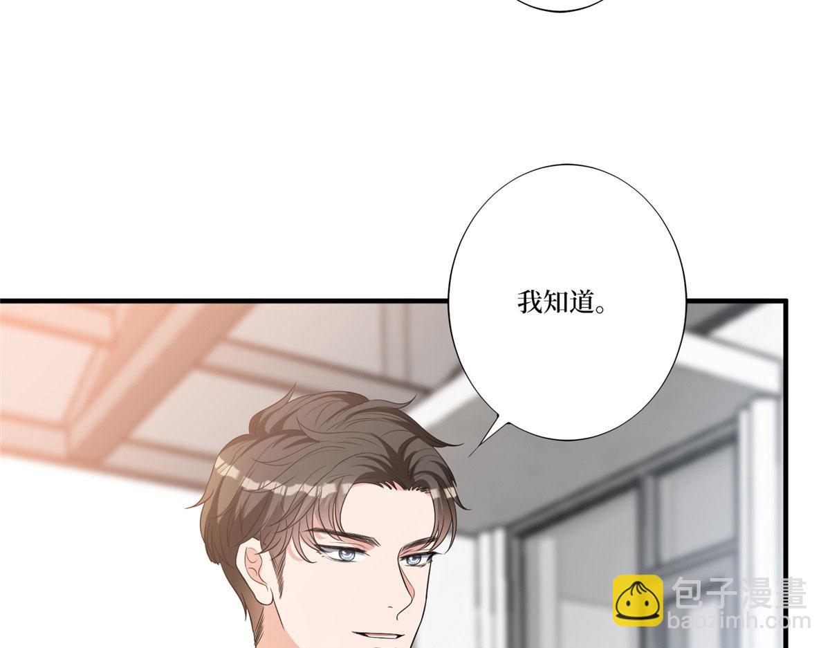 第264话 将计就计7