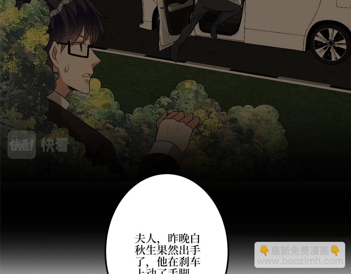 第264话 将计就计71