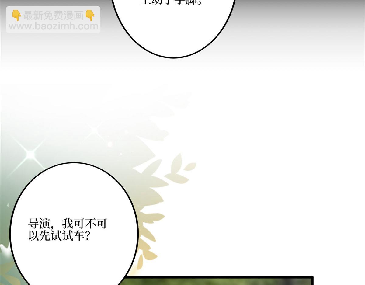 第264话 将计就计72