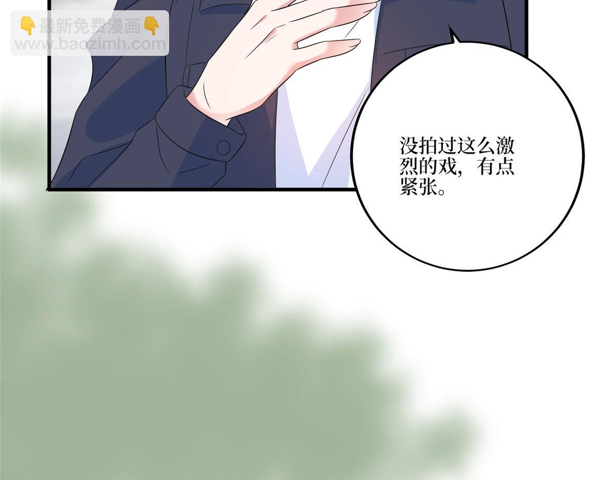 第264话 将计就计75