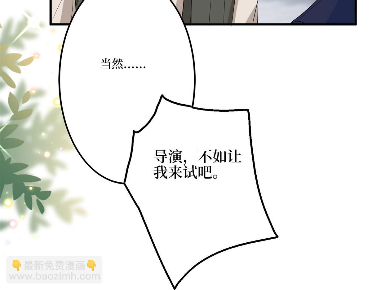 第264话 将计就计78