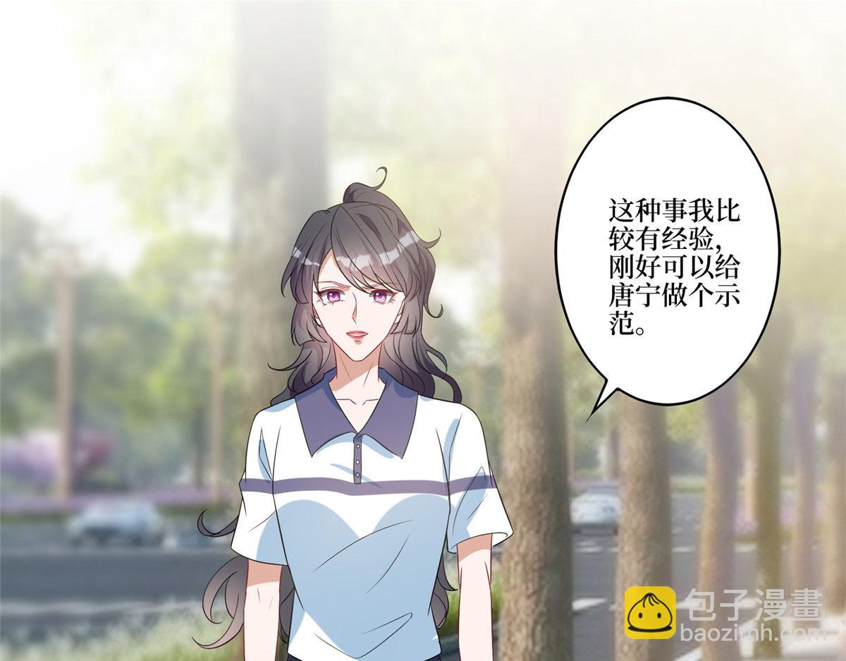 第264话 将计就计80