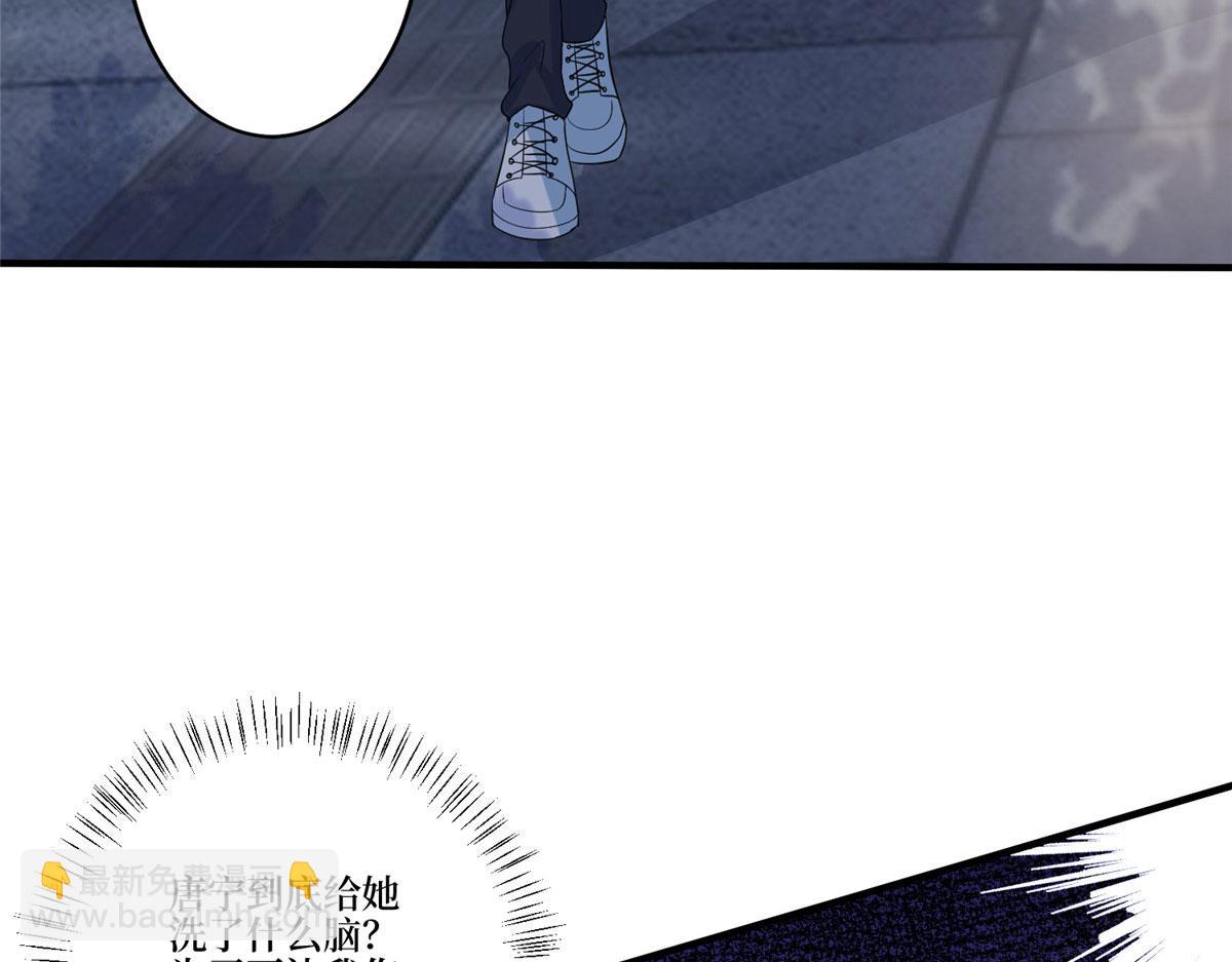 第264话 将计就计82