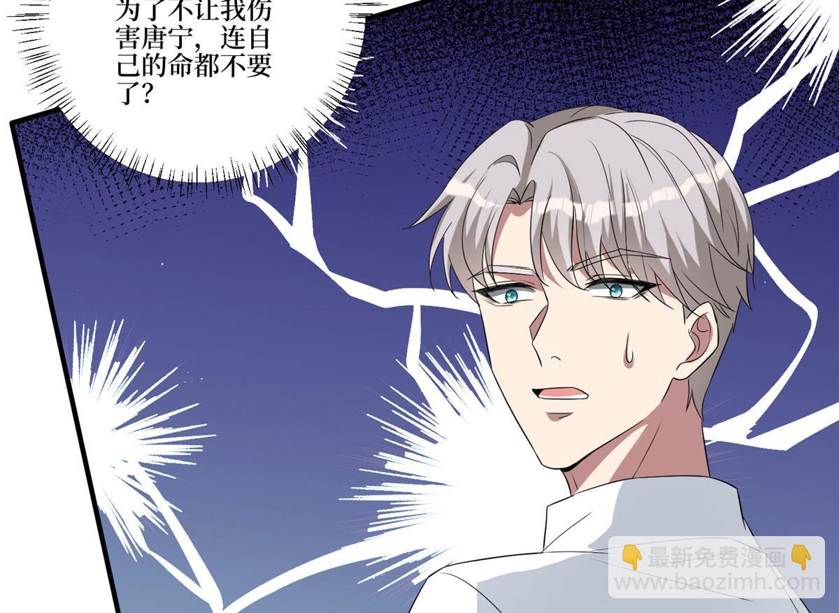 第264话 将计就计83