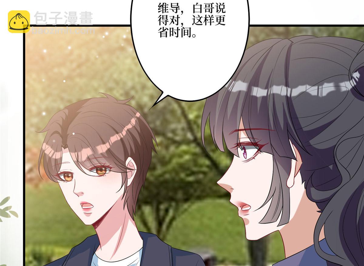 第264话 将计就计89