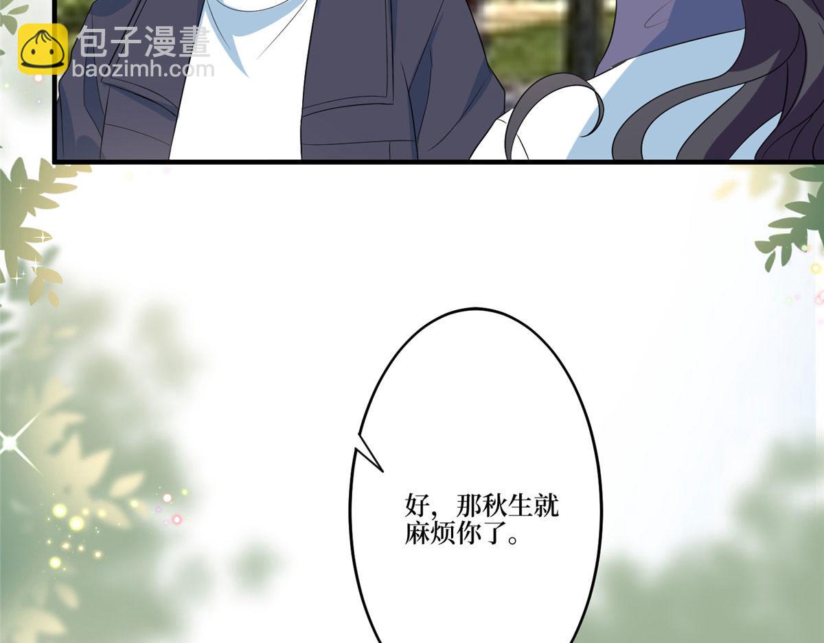 第264话 将计就计90