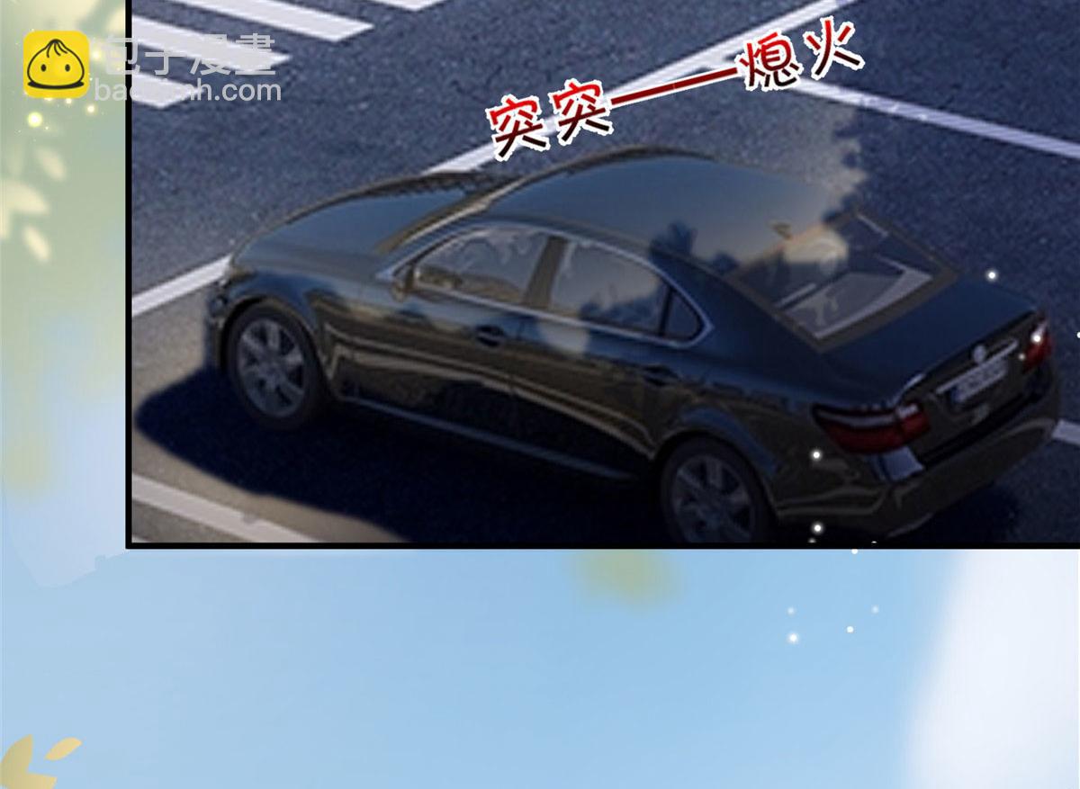 第264话 将计就计95