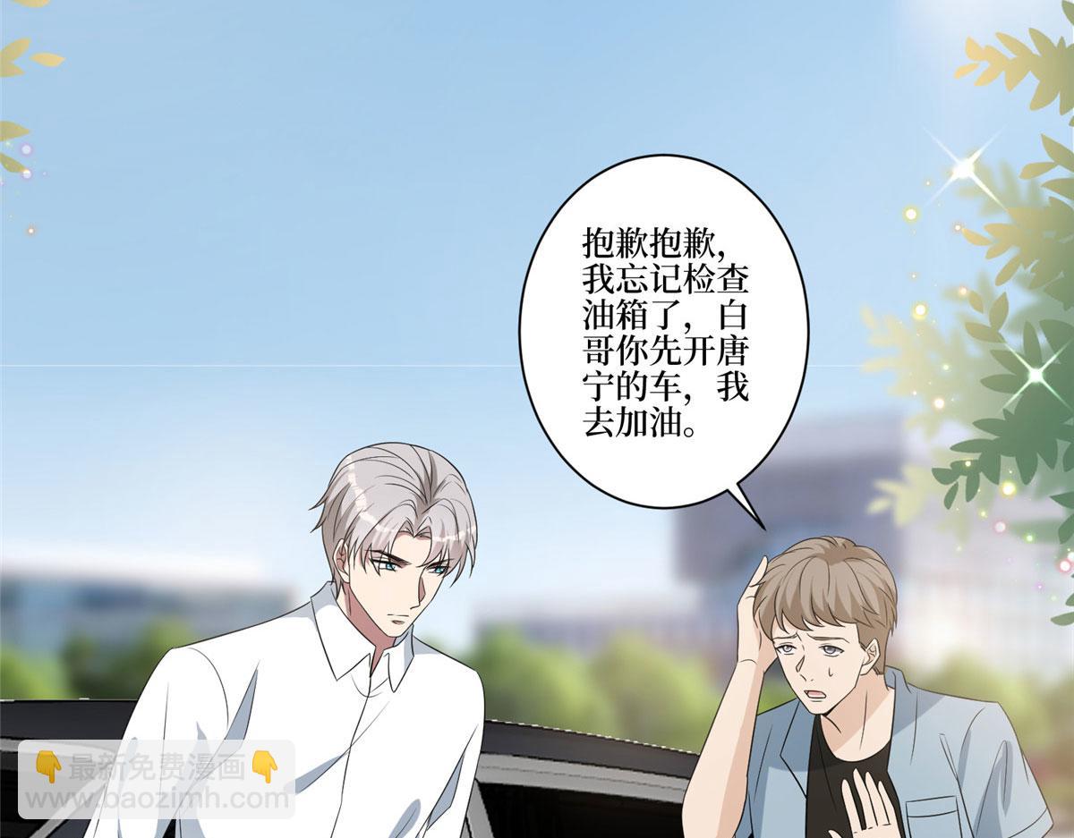 第264话 将计就计96