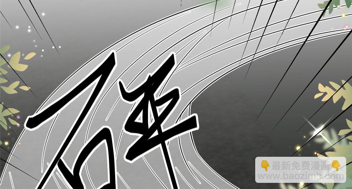 第265话 奇怪的前辈12