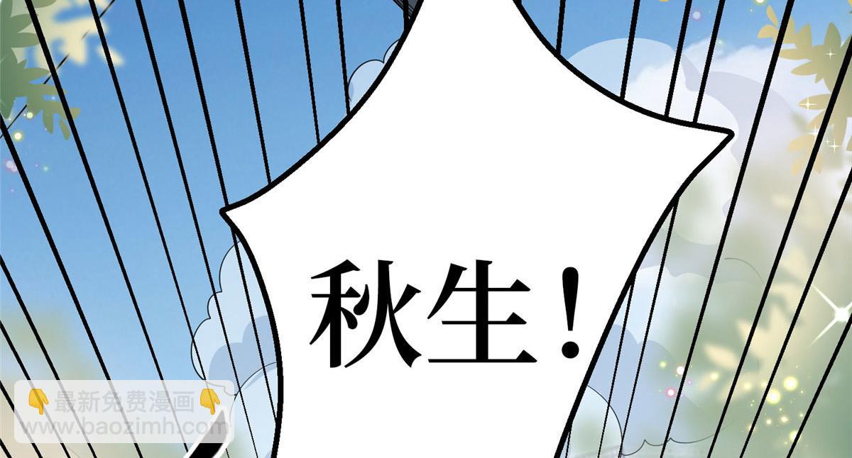 第265话 奇怪的前辈15