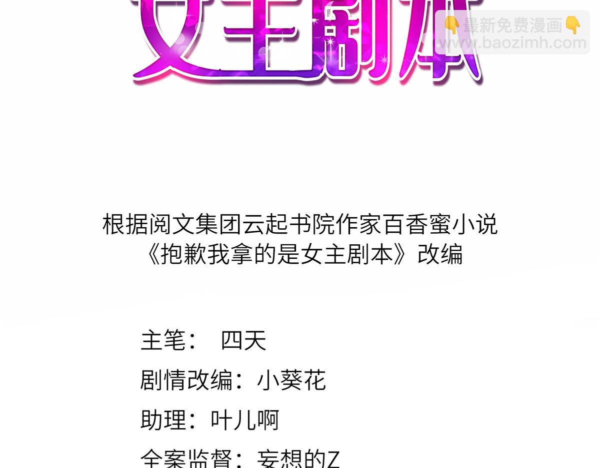 第265话 奇怪的前辈2