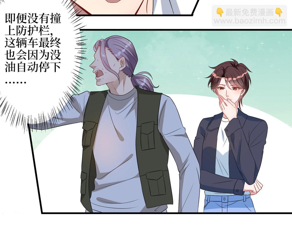 第265话 奇怪的前辈25
