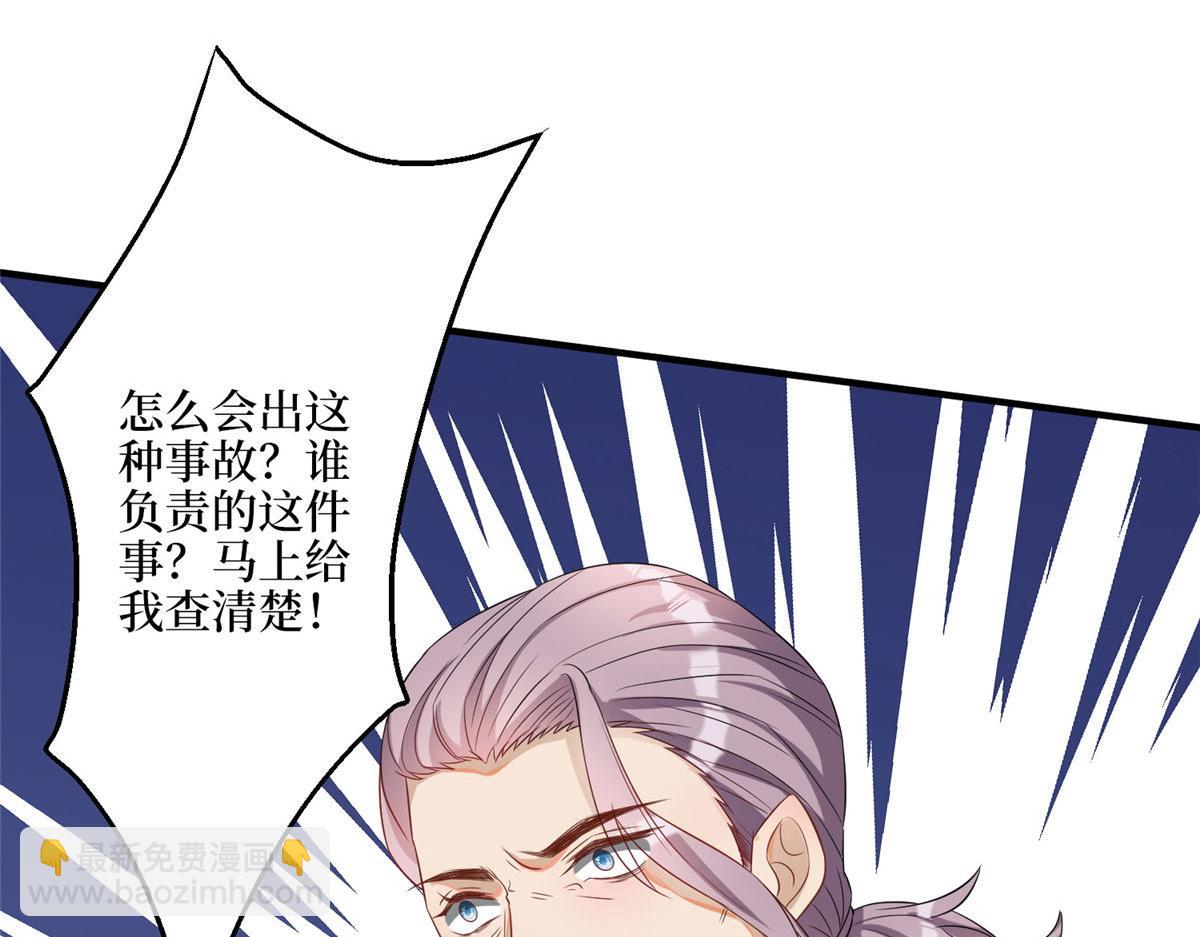 第265话 奇怪的前辈26