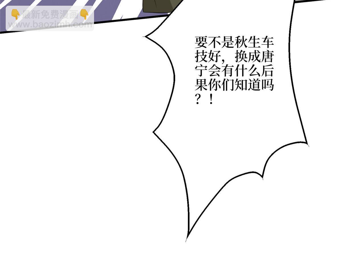 第265话 奇怪的前辈29