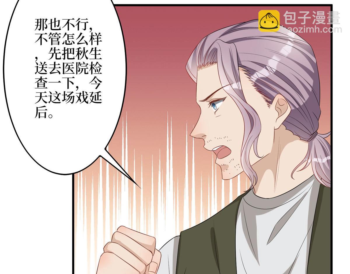 第265话 奇怪的前辈32