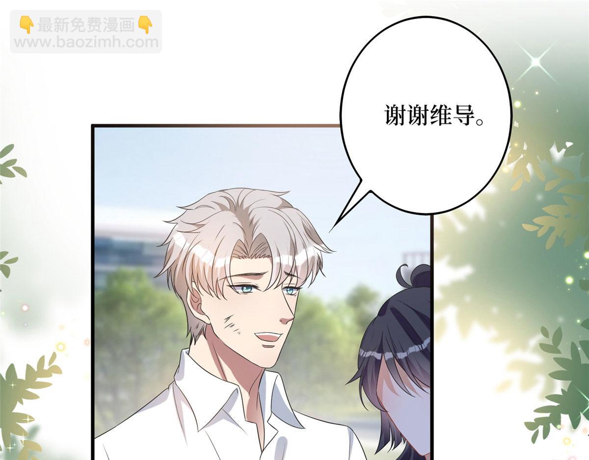 第265话 奇怪的前辈34